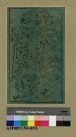 開通途路引藏品圖，第1張